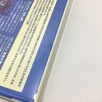 Amazon.co.jp: 未開封 ロックマン アニメーションDVD ROCKMAN 星